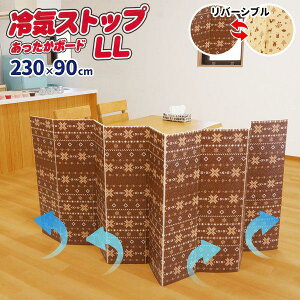 y10Zbgz [U[ CXgbv{[hLL 230×90cm 0.8mm uEEx[W CXgbv {[h fM{[h fMpl ܕ΍ ԕ΍ g[ߖ 