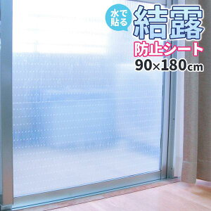 ���[�U�[ ���œ\�� ���I�h�~�V�[�g 90×200cm �N���X�^���� U-Q797 �f�M�V�[�g ���I�h�~ ���I �V�[�g �t�B���� �J�r�΍� �����΍� ���� �z�� �f�M���I�h�~�V�[�g �N���X�^�� �h�J�r �ډB���V�[�g 