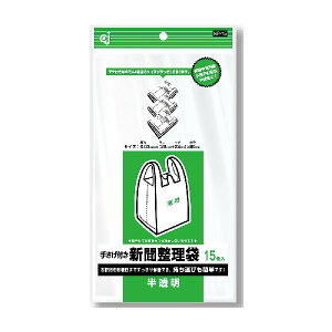 P~JWp | 肳t VEG  NP-15 15 pi S~ Lb`pi t [ G V 肳tV V X[p[ 񂰕t
