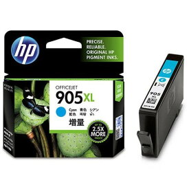 【3個セット】HP 905XL インクカートリッジ シアン