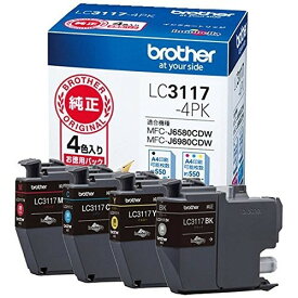 【正規代理店】 ブラザー LC3117-4PK 工業 【brother純正】インクカートリッジ4色パック 対応型番:MFC-J6983CDW、MFC-J6583CDW、MFC-J5630CDW