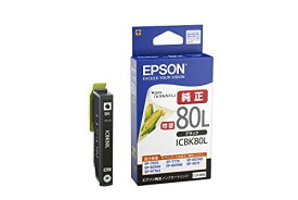 【3個セット】EPSON インクカートリッジ ブラック ( 増量 ) ICBK80L