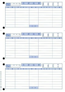 I[rbN 3381 rWlXRT^g VPfsE(OBCRNVL^sE)A4 1/3 P[d`[ Ɩp v^[p P[ sp [ [ `[ 