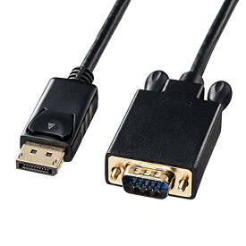 【2個セット】サンワサプライ DisplayPort-VGA変換ケーブル ( ブラック・1m )