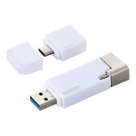 【正規代理店】 エレコム MF-LGU3B032GWH ELECOM USBメモリ 32GB iPhone/iPad対応 [MFI認証品] ライトニング Type-C変換アダプタ付