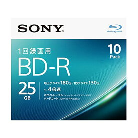 SONY 10BNR1VJPS4 録画用BD-R Blu-rayDisc 追記型 ( 1回録画用 ) 標準130分 ( 25GB・片面1層 ) 1-4倍速記録対応 ハードコート ワイドホワイトプリンタブルレーベル インクジェットプリンタ対応 5mmスリムケース入10枚パック