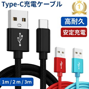 Type-C P[u [dP[u 1m 2m 3m ubN u[ bh TypeC TypeCP[u Type-CP[u ϋv fh~ f[^] Ή X}z Android Ή i [q S݌v