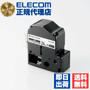 �y3�Z�b�g�z�G���R�� CTC-KSS24K Color Creation �e�v�� �e�[�v �݊� �e�v��PRO 24mm �� 8m ������ �e�v��PRO�p�݊��e�[�v 24mm�� ��������