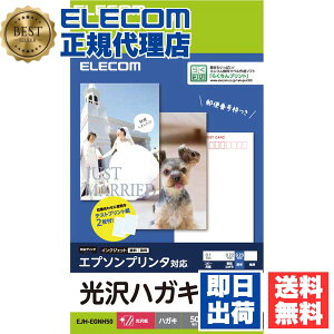 y2Zbgz GR EJH-EGNH50 nKLp   Gv\p v^ t ͂ n v^[ p 50 ELECOM zCg p CNWFbg ͂TCY {  ^Cv