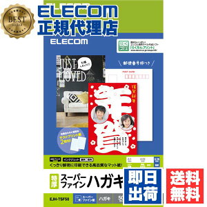 y3Zbgz GR EJH-TSF50 nKL X[p[t@C CNWFbgpnKLp t n ͂p v^[ p 50 ELECOM zCg p X[p[t@C CNWFbg