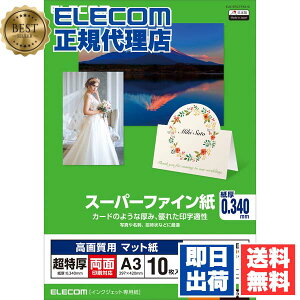 y5Zbgz GR EJK-SRCTPA310 }bg CNWFbg X[p[t@C A3 10 掿p  0.34mm ʈ y { z EJK-SRCTP10 X[p[t@C  / A3 / 