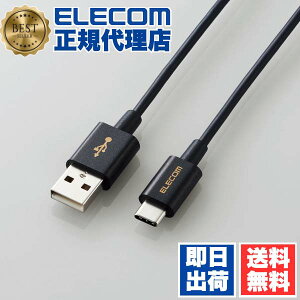 y10Zbgz GR MPA-ACYS03NBK 炩 ϋv USB Type-C P[u X}[gtHp USBP[u USB(A-C) Fؕi 0.3m ubN ELECOM z Jϋv [dP[u oC [d ʐMP[