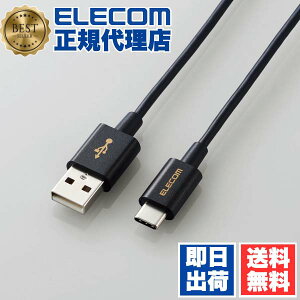 y10Zbgz GR MPA-ACYS07NBK 炩 ϋv USB Type-C P[u X}[gtHp USBP[u USB(A-C) Fؕi 0.7m ubN ELECOM z Jϋv X}[gtH [dP[u oC
