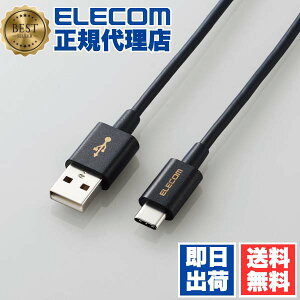y10Zbgz GR MPA-ACYS12NBK 炩 ϋv USB Type-C P[u X}[gtHp USBP[u USB(A-C) Fؕi 1.2m ubN ELECOM z Jϋv X}[gtH [dP[u oC