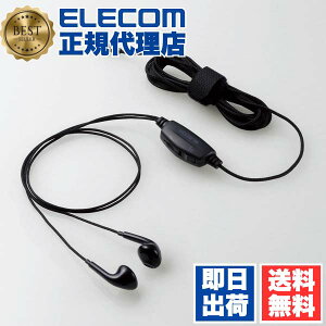 �y2�Z�b�g�z�G���R�� EHP-TV10I3BK �e���r�p �Z�~�I�[�v���^�C�v �w�b�h�z�� ���� �C���z�� ��3.5mm 3�� �~�j�v���O ���ʒ��� �{�����[�� ��14.2mm�h���C�o�[ Affinity sound ���ϋv�P�[�u�� 3.0m �u���b