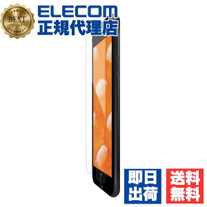 yK㗝Xz GR PM-A19AFLSTN iPhoneSE 4.7C` 2 p tB X[X^b` ˖h~ iphone se یtB 4.7 tی ELECOM n[hR[g gѓdb ʕی Ή Ɠd X}[