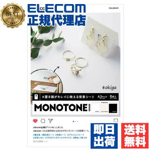 y2Zbgz GR DGA-BPA301 Be p B e[utHg u悪LCɉf wiV[g MONOTONE mg[ CX^ XN[Be wi t t 傫A3TCYŎg₷