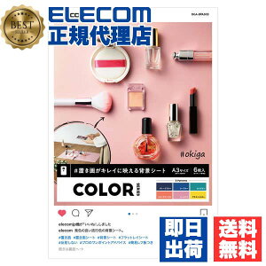 y2Zbgz GR DGA-BPA303 Be p B e[utHg u悪LCɉf wiV[g COLOR F̗ǂsF6FZbgɂJ[ CX^ XN[Be wi t 