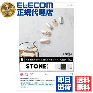 yK㗝Xz GR DGA-BPA307 Bep B e[utHg u悪LCɉf wiV[g STONE CX^ XN[Be wi t t 傫A3TCYŎg₷ Vv A