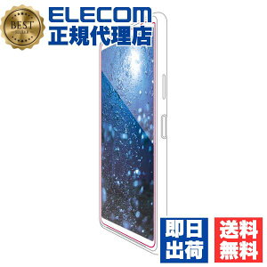y10Zbgz GR PM-X202FLGG Xperia 10 II p KXtB 0.33mm GNXyA KX tB tی ELECOM hR Uh~ gѓdb ʕی Ɠd N[jONX GA[X 