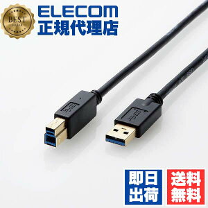 y10Zbgz GR DH-AB3N10BK USB3.0 P[u USB3.0(A^Cv)[q Ot n[hfBXN ^Ήer Ή ^CvA - ^CvB 1.0m ubN ELECOM z bLRlN^ I[fBI