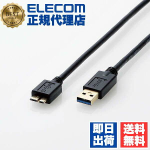 y10Zbgz GR DH-AMB3N05BK USB3.0 P[u USB3.0(A^Cv)[q Ot n[hfBXN ^Ήer Ή ^CvA - microB^Cv 0.5m ubN ELECOM z bLRlN^ I[f