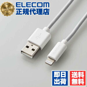 y3Zbgz GR MPA-UALO10WH X^_[h LightningP[u I[fBI 1.0m CgjOP[u zCg ELECOM 1Nۏ z Ή [dP[u I[fBIp [d f[^] 