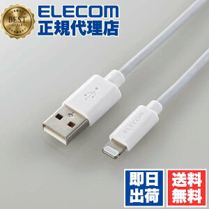 y10Zbgz GR MPA-UAL10WH LightningP[u X^_[h Lightning CgjO iPhone iPod iPad [d f[^ʐM ACtH ACpbh AC|bh 1.0m zCg ELECOM 1Nۏ z P[u