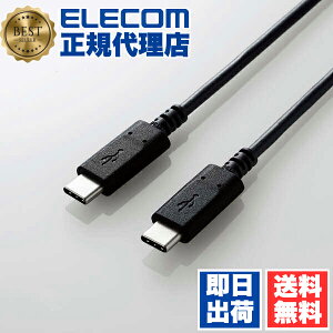 yK㗝Xz GR U2C-CC05NBK2 USB2.0P[u C-C^Cv Fؕi USB p[fo[ Ή 3Ao ^CvC typec 0.5m ubN ELECOM z f[^]p P[u oCobe[ [d X