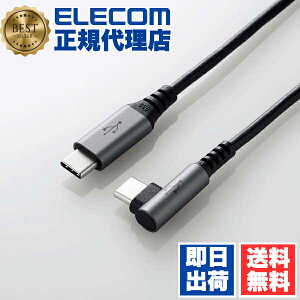 y5Zbgz GR U2C-CCL20NBK USB2.0P[u C-C^Cv LRlN^ Fؕi USB p[fo[ Ή 3Ao ^CvC typec 2.0m ubN ELECOM z P[u oCobe[ [d XbL