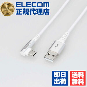 y3ZbgzGR MPA-ACL03NWH USB Type CP[u ^CvCP[u RہEREBX USB2.0(A-C) LRlN^ Fؕi X}z[dP[u 30cm zCg 