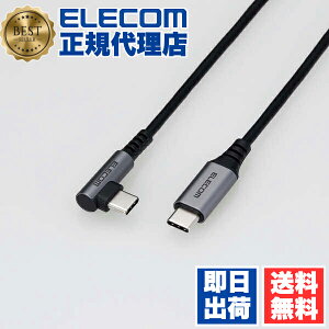 y2ZbgzGR MPA-CCL20NBK USB Type CP[u ^CvCP[u PDΉ RہEREBX USB2.0(C-C) LRlN^ Fؕi X}z[dP[u 2m ubN 