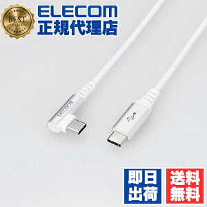 y5Zbgz GR MPA-CCL20NWH X}zp USB 2.0P[uiFؕiA C-C A L^ RlN^j p[fo[ Ή ^Cvc USB-CP[u Type-C Power DeliveryΉ Fؕi LRlN^ RہERE