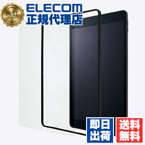 y3ZbgzGR TBWA19RFLGGJ iPad Air 3 10.5 / iPad 10.2 / iPad 8 / iPad 7 p KCht KXtB ACpbh GA KChCt KXt یtB 0.33mm iPad(2020 2019)A