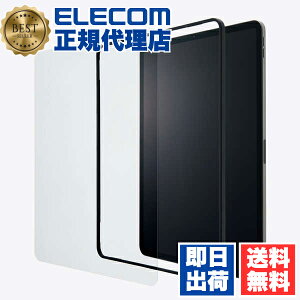 yK㗝Xz GR TBWA21PLFLGGJ iPad Pro 12.9inch 5 2021Nf p 2020 2019pKChtKXtB 12.9 2021 KCht[t KXtB 0.33mm ELECOM \₷  oC A
