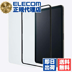 y5Zbgz GR TBWA21PMFLGGJ iPad Pro 11inch 3A2 p Air 5A4 2020 2018AiPad 2020pKChtKXtB iPadPro 11 2021 KCht[t KXtB 0.33mm ELECOM \₷ 