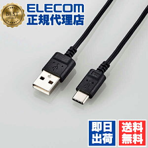 y5Zbgz GR MPA-ACX10BK X}zp ɍ USB Type-C P[u X USB(A-C) ^CvC 1.0m ubN ELECOM z zCg [d X}z p\RӋ@ X}z[dP[u zCgtFC