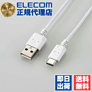 y2Zbgz GR MPA-ACX15WH X}zp ɍ USB Type-C P[u X USB(A-C) ^CvC 1.5m zCg ELECOM z p\RӋ@ X}[gtHp X}z[dP[u 