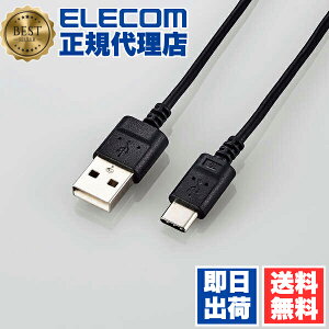 yK㗝Xz GR MPA-ACX20BK2 X}zp ɍ USB Type-C P[u X USB(A-C) ^CvC 2.0m ubN ELECOM z [d X}z p\RӋ@ X}z[dP[u ^ubg f[^ʐM 