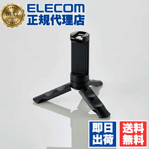 yK㗝Xz GR P-STSRSSBK X}[gtH p Or B_ 2way X}z B RpNg ANZT[V[t ubN ELECOM y X}zz_[ X}zp X}[gtHpOr