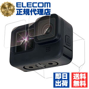 y5Zbgz GR AC-GP9BFLPAFFG ANVJ p ANZT GoPro HERO 10 / 9 eՌztB tی tB S[v HERO9 Black e Ռz hw  ELECOM n[hR