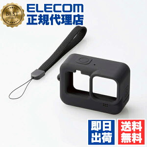 yK㗝Xz GR AC-GP9BSSCBK ANVJ p ANZT GoPro HERO 10 / 9 VRP[X Jo[ S[v HERO9 Black ubN ELECOM Ռz nhXgbvt fWJӏi