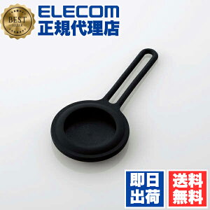 �y2�Z�b�g�z �G���R�� AT-SCSBK AirTag �p �A�N�Z�T�� �X�g���b�v�t�V���R���P�[�X �G�A�^�O �X�g���b�v �t �V���R�� �P�[�X �J�o�[ �u���b�N ELECOM �Ռ��z�� �z�R���h�~ �X�}�[�g�t�H�� �����^