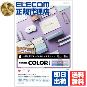 yK㗝Xz GR DGA-BPA3NC BepwiV[g u悪LCɉfwiV[g CX^ XN[ Be wi t t 傫A3TCYŎg₷ NUANCE COLOR A3TCY 6 ELEC