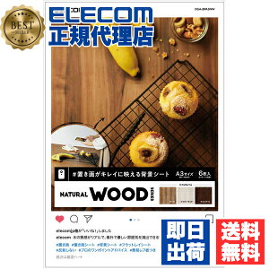 y10Zbgz GR DGA-BPA3NW BepwiV[g u悪LCɉfwiV[g CX^ XN[ Be wi t t 傫A3TCYŎg₷ NATURAL WOOD A3TCY 6 ELECO