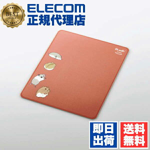 y10Zbgz GR MP-AN04HAM }EXpbh Aj} 傫߃TCY Be with! animal mousepad  nX^[ ELECOM R Aj} Aj}}EXpbh 