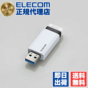 yK㗝Xz GR MF-PKU3128GWH USB 128GB USB3.1(Gen1)Ή ő100MB/s mbN I[g^[@\t PASS×AESΉ ZLeB\tgΉ Xgbvz[t zCg