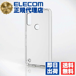 y2Zbgz GR PM-F212HVCKCR arrows We (F-51B/FCG01) p nCubhP[X ɂ A[YWe A[YEB nCubh P[X Jo[ NA ELECOM Ռz Xgbvz[t gѓdb 