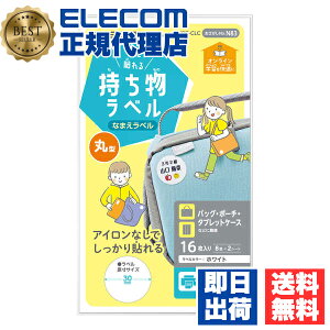 y5Zbgz GR EDT-CLC E\x zɓ\鎝x ی^ GIGAXN[  z V[ ی` 8ʕt c30mm×30mm 2V[g ELECOM zCg Ox  zV[ CNW