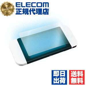 y10Zbgz GR GM-NSE21FLGGBL NINTENDO SWITCH L@EL f p KXtB ZEROSHOCK u[CgJbg CVXCb` tی tB ELECOM ANZT[ zr[ KX t